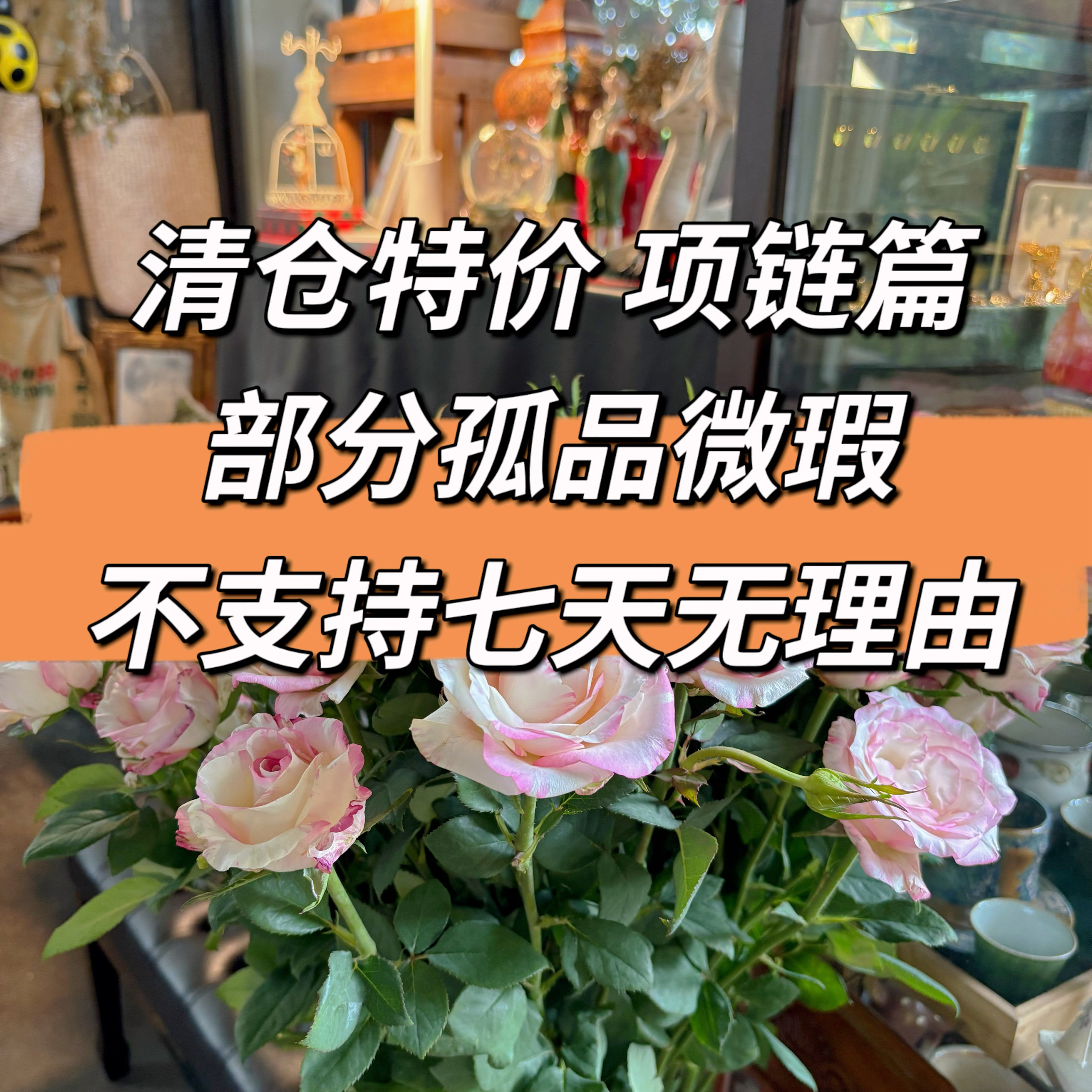 特价 no退no换 通体925纯银项链  时尚百搭气质春夏项链