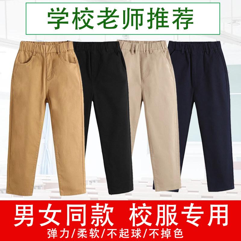 儿童卡其色校服裤子春季厚款男童直筒裤藏青色学生休闲裤长裤西裤
