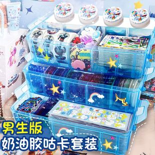 男生版奶油胶咕卡套装豪华材料包古卡咕盘男童咕卡工具diy奥特曼
