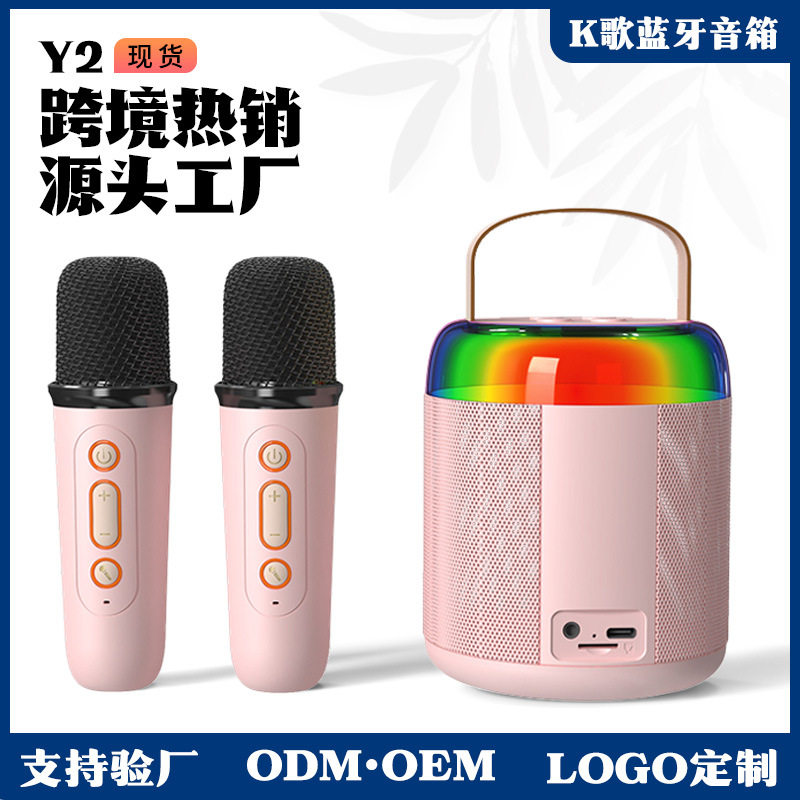 热销蓝牙音箱便捷式迷你卡拉OK麦克风音响儿童K歌家用小型KTV图片
