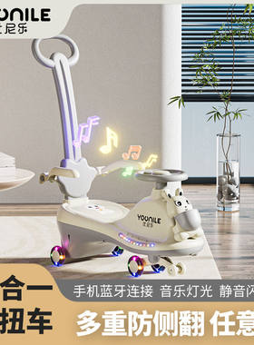 【天天特价】儿童扭扭车1