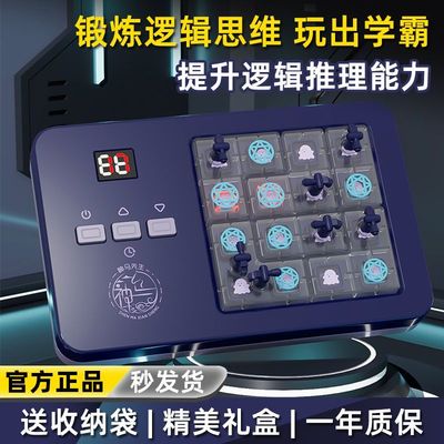 智能超级积木拼装电子拼