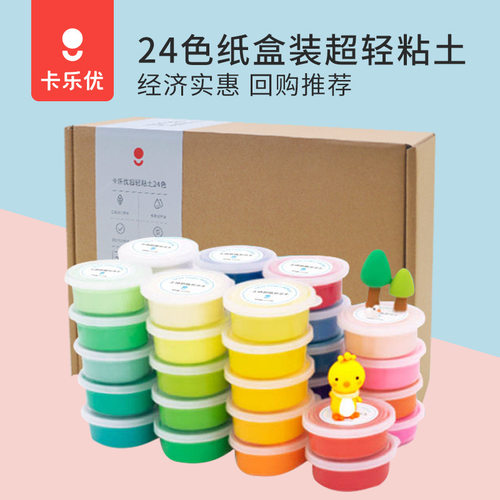 卡乐优厂家直销超轻粘土24色套装儿童橡皮泥雪花彩泥diy纸盒款
