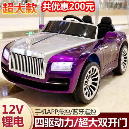 超大儿童电动汽车儿童电动车四轮遥控车多功能汽车小孩双人车双座