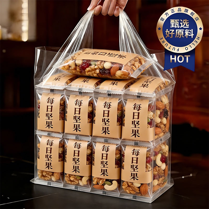 农科院每日坚果孕妇专用独立小包装每日一包坚果正品官方旗舰店