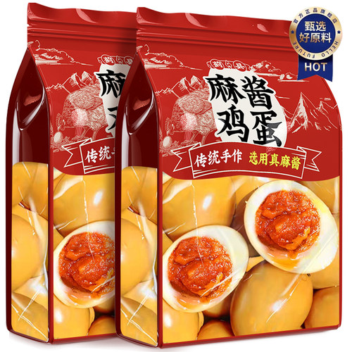 麻酱鸡蛋正粽天津风味五香腌制咸蛋麻酱蛋烤鸡蛋松沙流油即食熟食