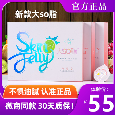 果冻加强植物果蔬压片糖果低脂低