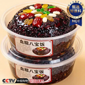上海老字号八宝饭糯米饭官方旗舰店年年有鱼八宝饭 央妈推荐