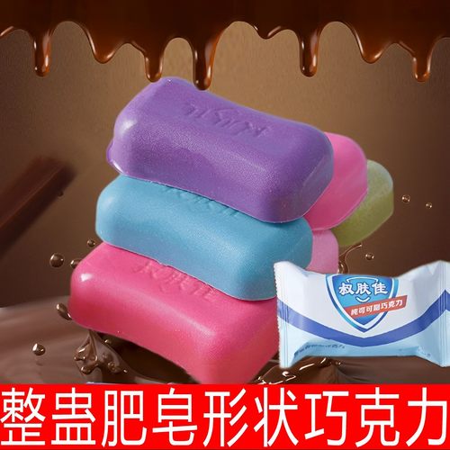 网红可以吃的肥皂巧克力香肥皂白巧克力吃播稀奇搞怪（代可可脂）