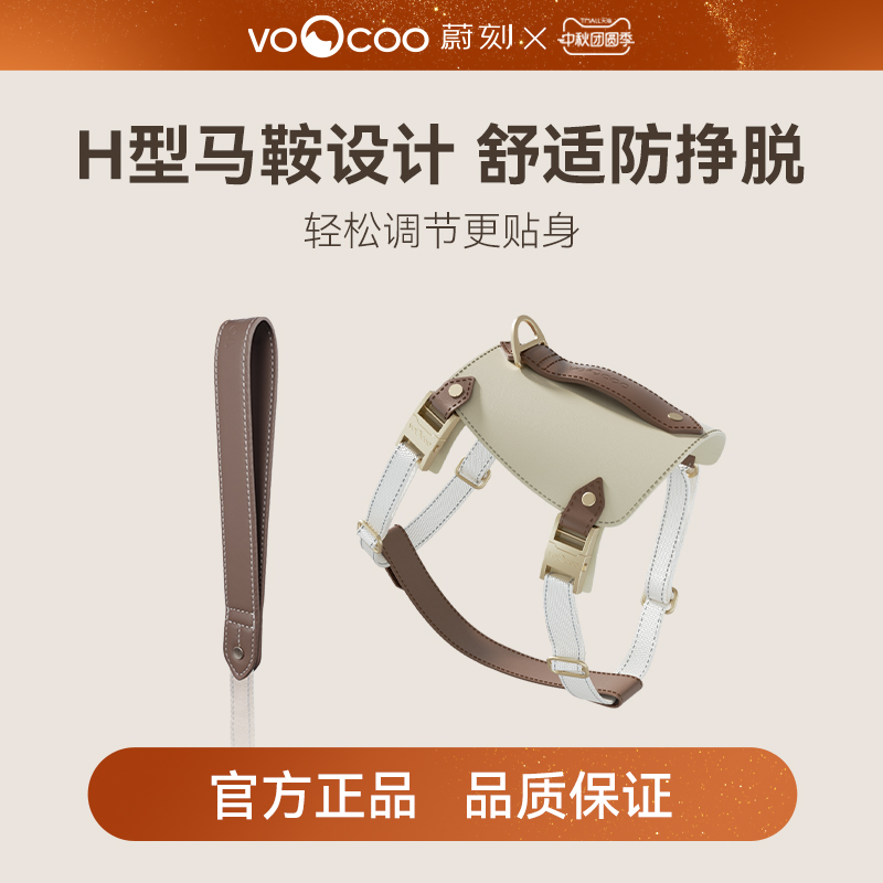 Voocoo蔚刻狗狗牵引绳中大型犬