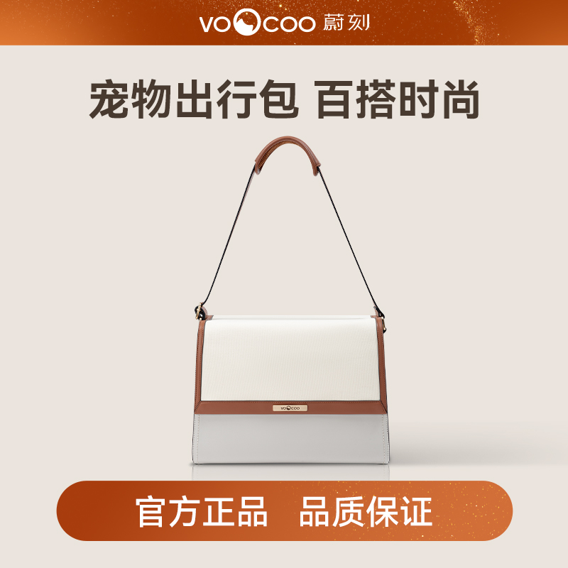 【蔚刻优品】猫包便携外出