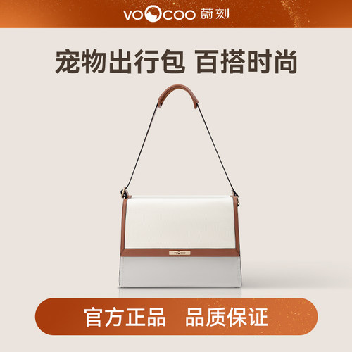 【蔚刻优品】猫包便携外出