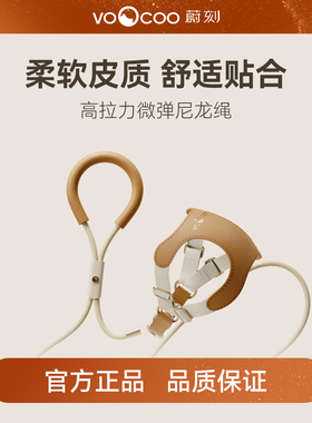 VOOCOO蔚刻狗狗牵引绳中小型犬遛狗绳胸背带牵狗绳柴犬柯基狗绳子