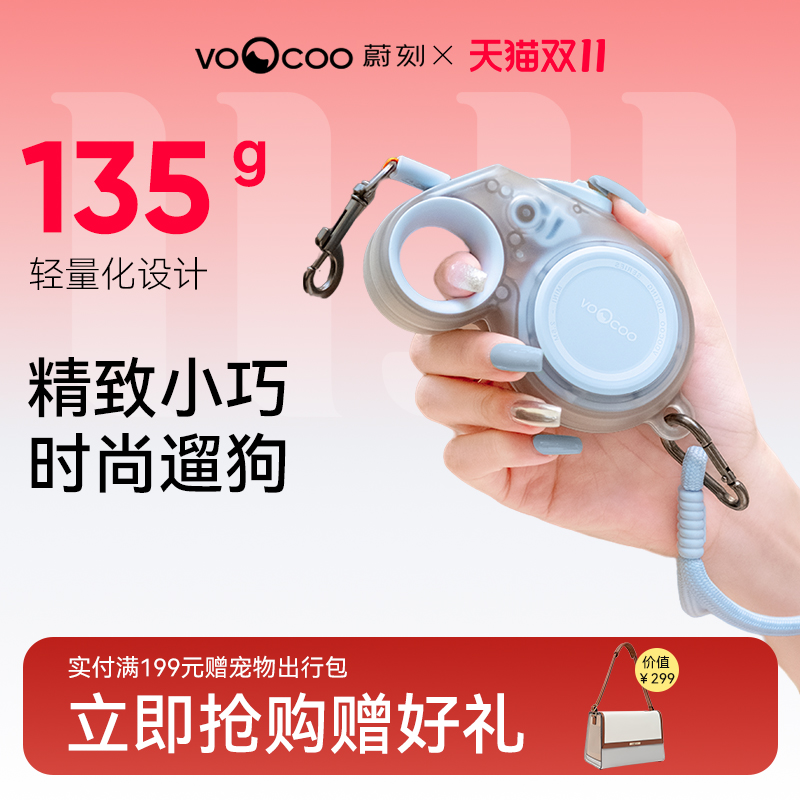 自动伸缩小型犬牵引绳