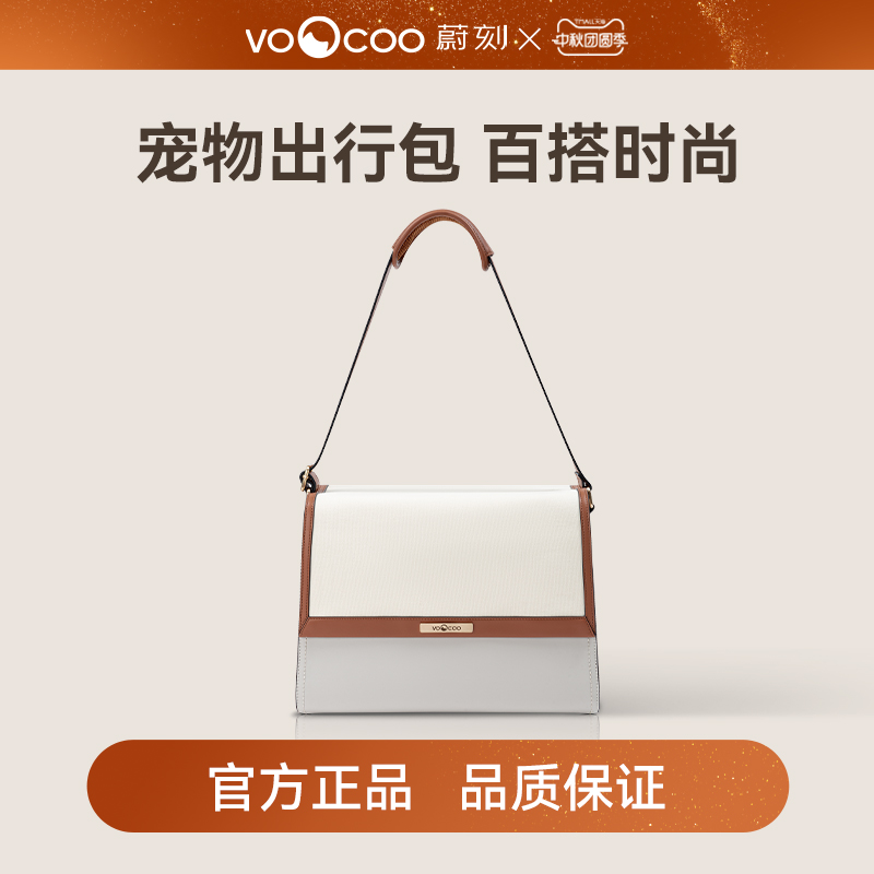 【蔚刻优品】猫包便携外出