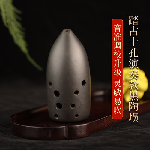 踏古陶埙十孔专业演奏级笔筒古埙