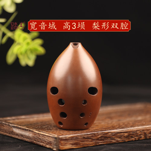 踏古双腔梨形古埙宽音域演奏陶埙