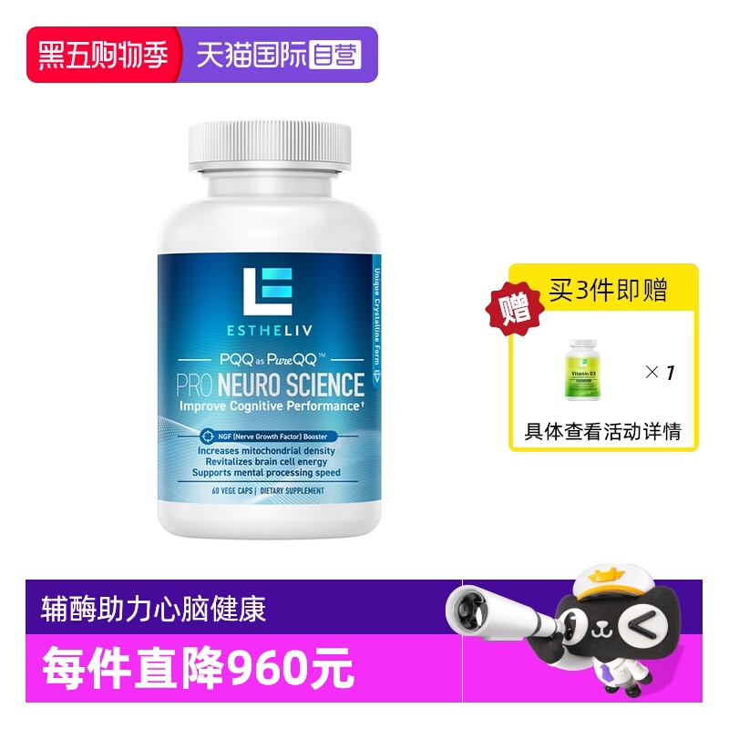 国际直营ESTHELIV中老年