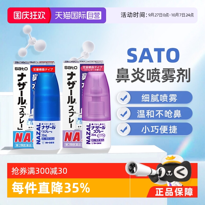 香港直邮 务必上传对应身份证 否则无法发货