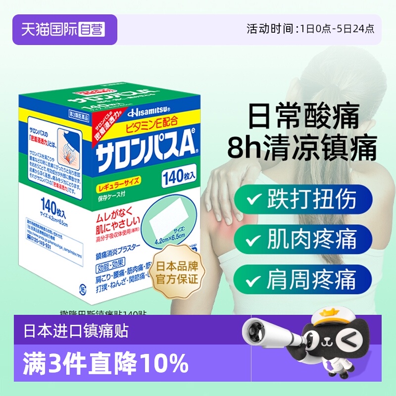 海外直邮商品为不影响发货请及时上传身份证