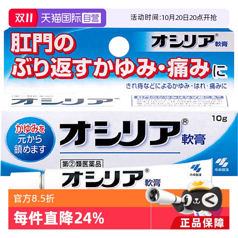 海外直邮商品为不影响发货请及时上传身份证