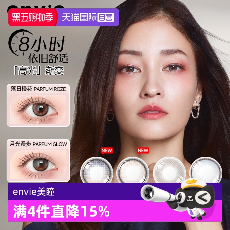 渐变镜片 显色不夸张