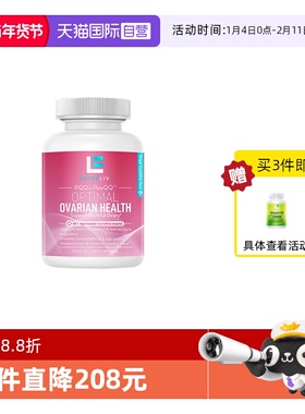 【自营】Estheliv研生之力巢天娇dci肌醇备孕PQQ养巢OVA多囊降雄