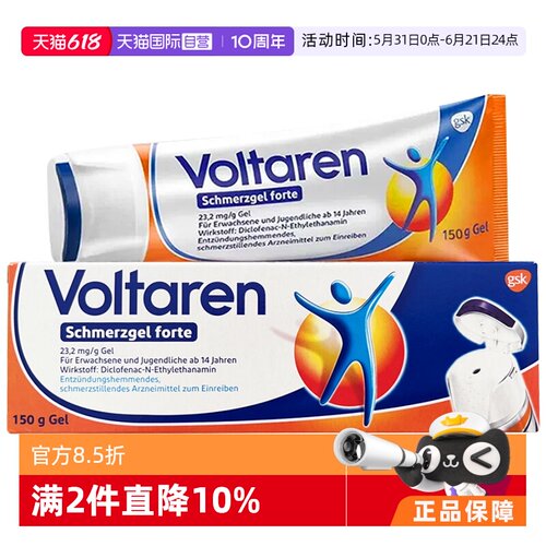 知名品牌，居家必备