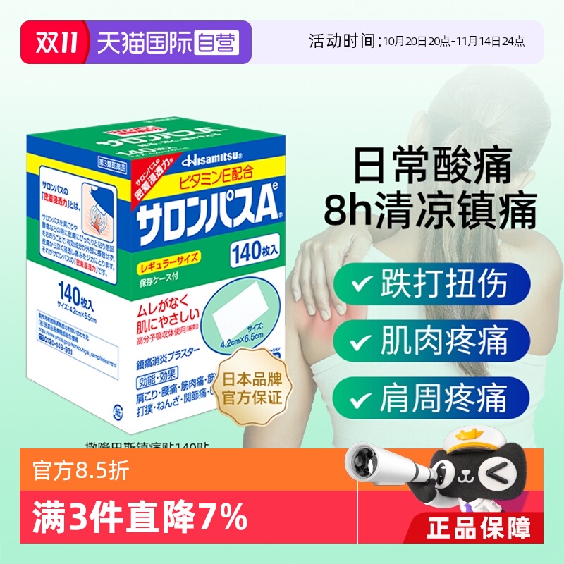 海外直邮商品为不影响发货请及时上传身份证