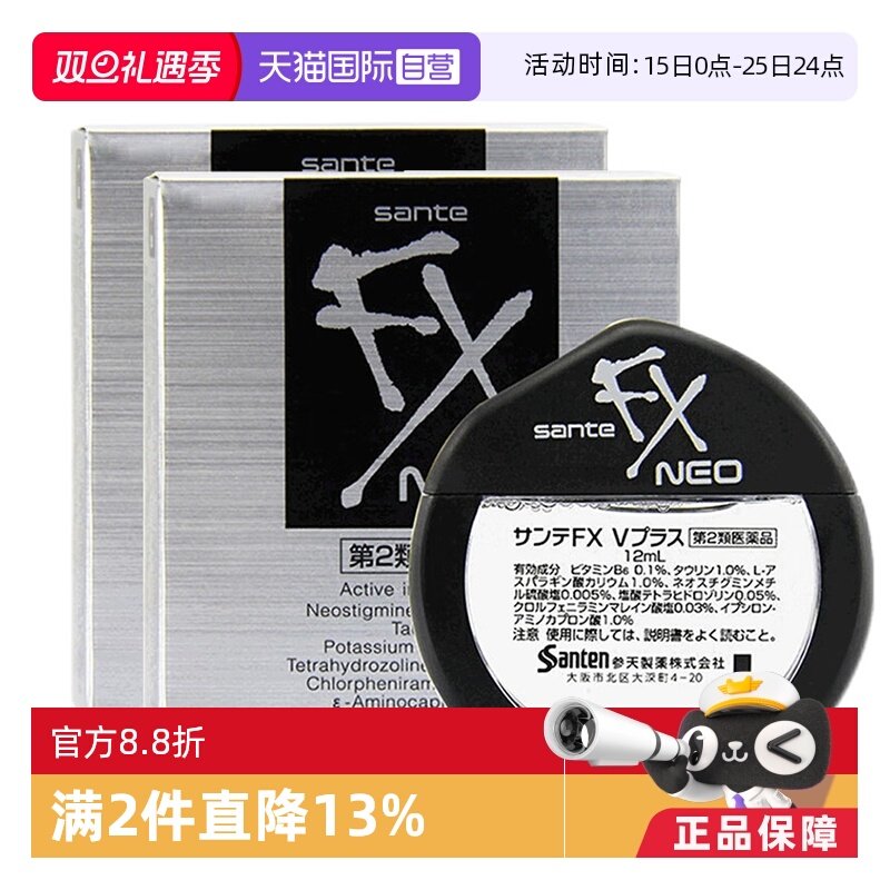 海外直邮商品为不影响发货请及时上传身份证