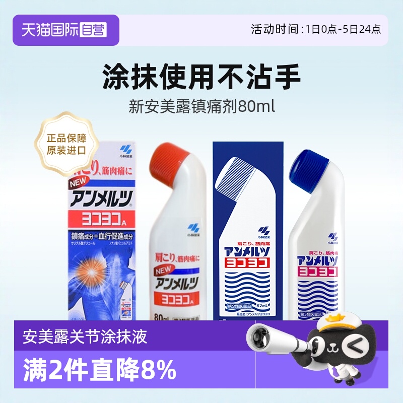 海外直邮商品为不影响发货请及时上传身份证