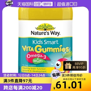 自营 澳洲NaturesWay佳思敏dha儿童宝宝维生素软糖鱼油50粒 瓶