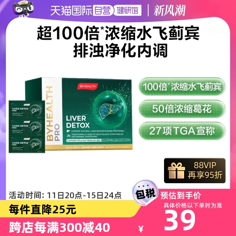 肌肉小王子 纯鸡胸肉2000g肌肉小王子 即食鸡胸肉肠25g*10袋叠加页面半价券，各买2件4  第2张