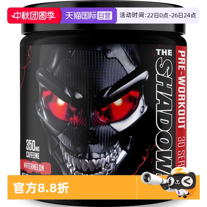 JNX诅咒氮泵运动健身补剂