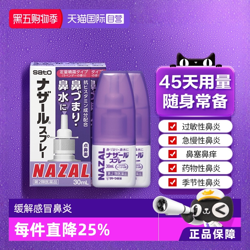 海外直邮商品为不影响发货请及时上传身份证