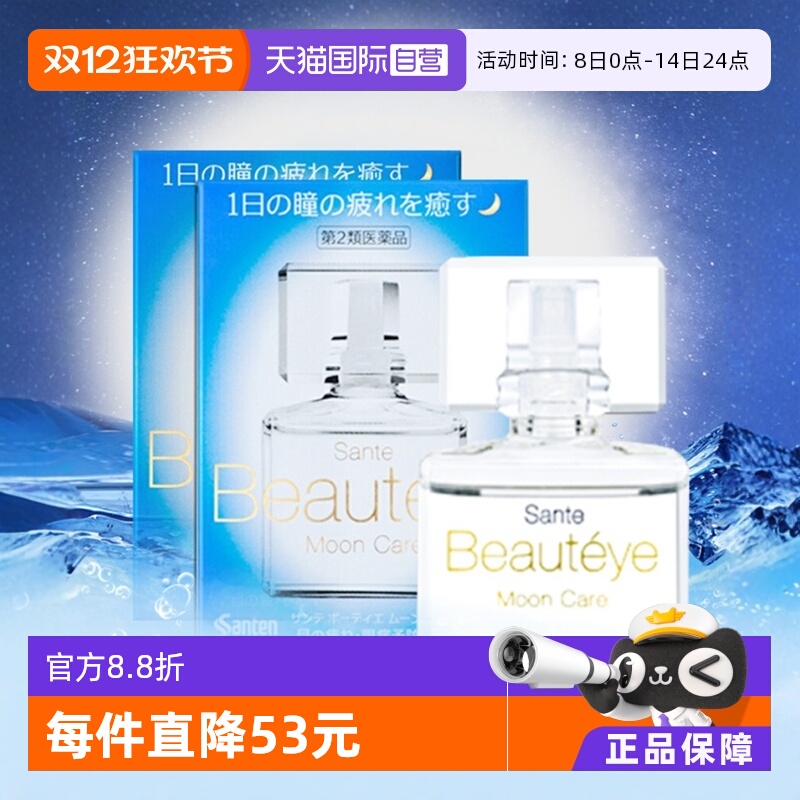 海外直邮商品为不影响发货请及时上传身份证