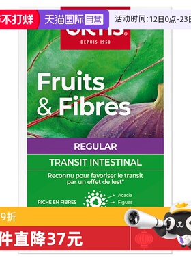 【自营】Ortis柯得仕浓缩30片果蔬膳食纤维素排便肠毒垢浓缩片