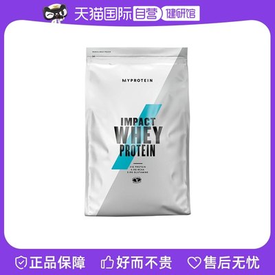 英国进口乳清蛋白粉Myprotein