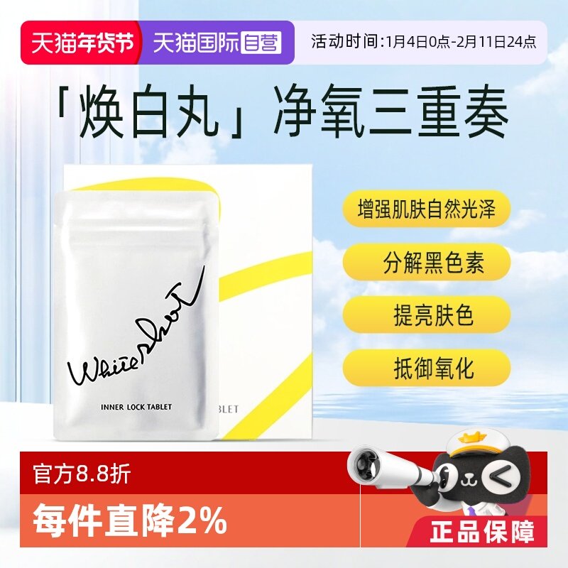 ����Ӫ����˰�ֻ�ֱ���ձ�POLA����������180���ڷ�ȫ��������� 258Ԫ