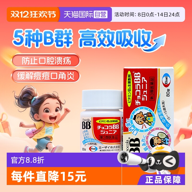 缓解肌肤干燥，长痘，口腔溃疡