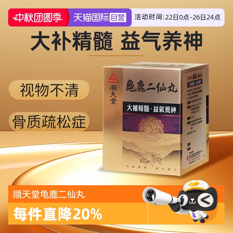 Ӫй̨˳ù¹󲹾480 ¹480 80󲹾