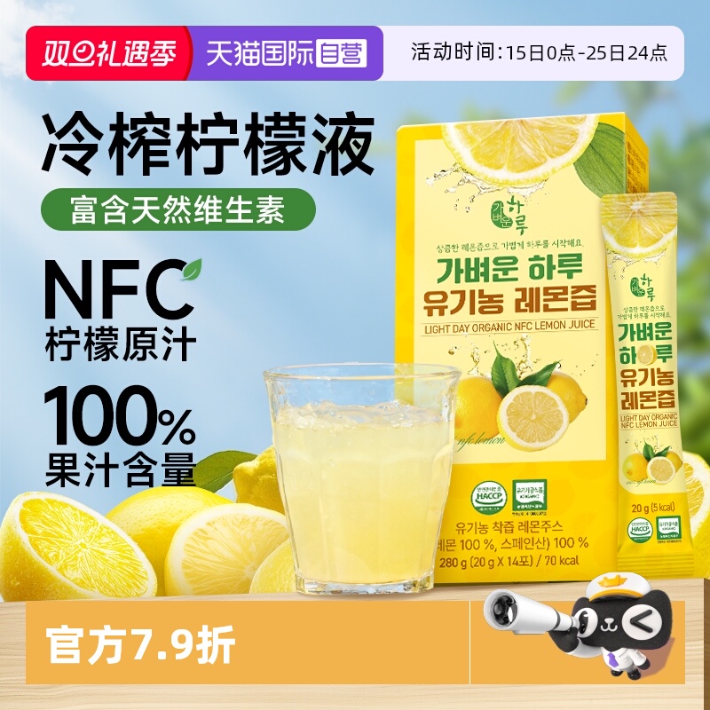 科学配比药食同源 养护呼吸道健康