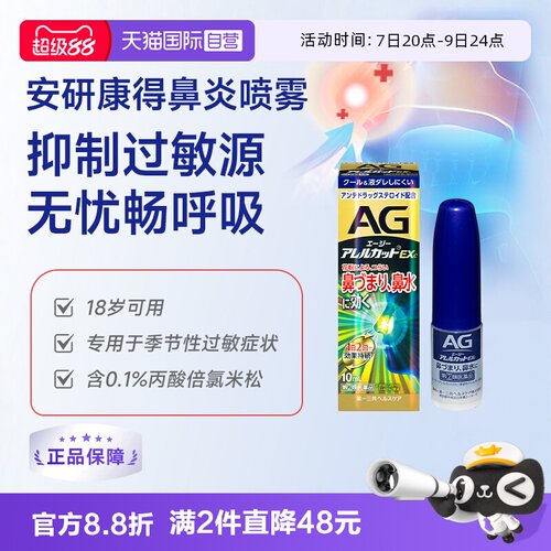 海外直邮商品为不影响发货请及时上传身份证
