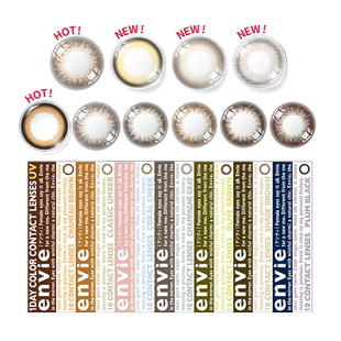 【自营】envie梨花美瞳日抛10片女小直径彩色近视隐形眼镜非月抛