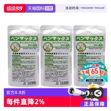 日本BENMAX植物纤维益生菌