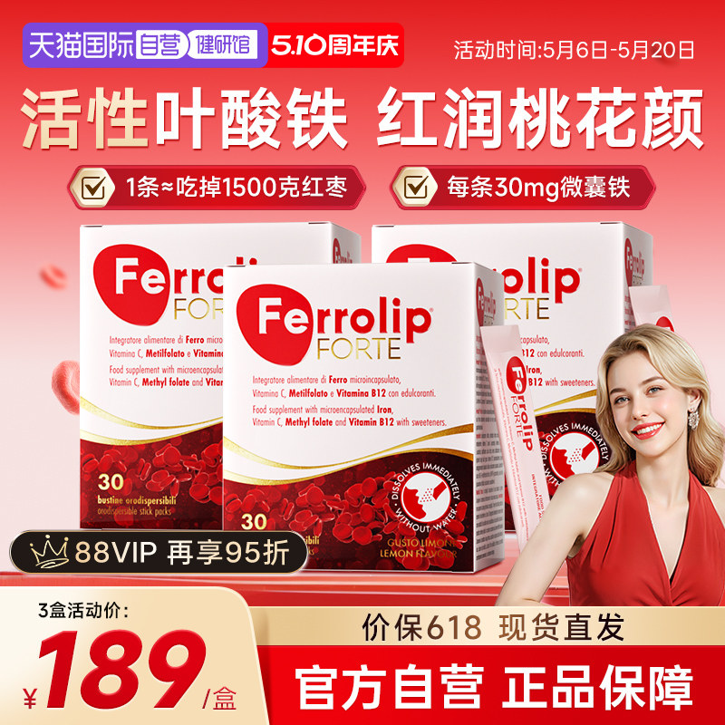 ��֮�� ��ʺ���Ѫ�۲����� 3��*3 ����Ѫ �и����ڲ��������� 531.57Ԫ