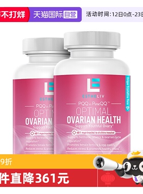 【自营】2瓶装Estheliv巢天娇dci手性肌醇混合肌醇B族降雄myo胶囊