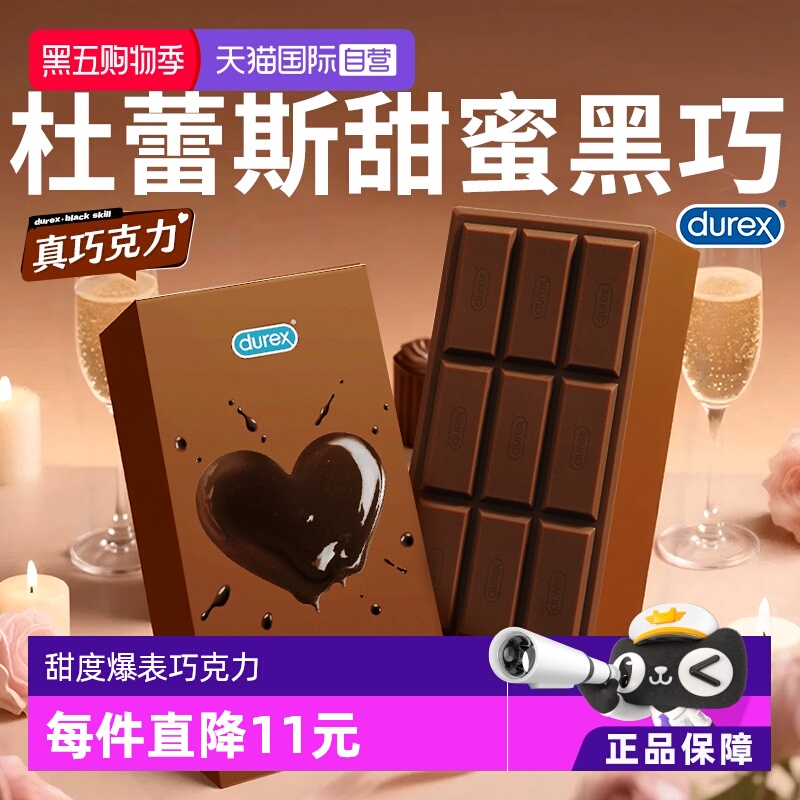 巧香四溢，随时随地给爱情加点甜