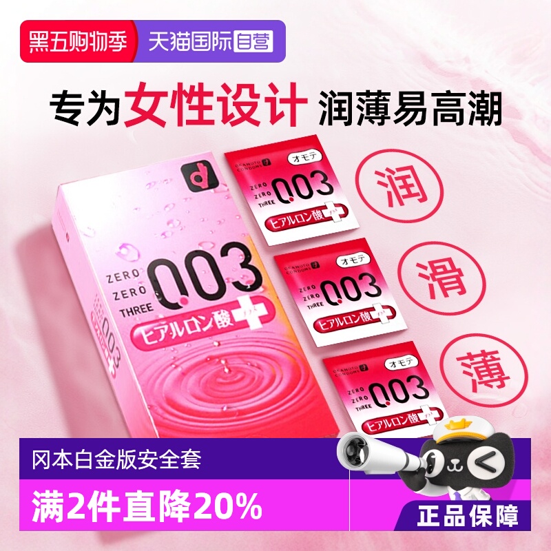 【天猫国际健研馆】原装进口，正品保证