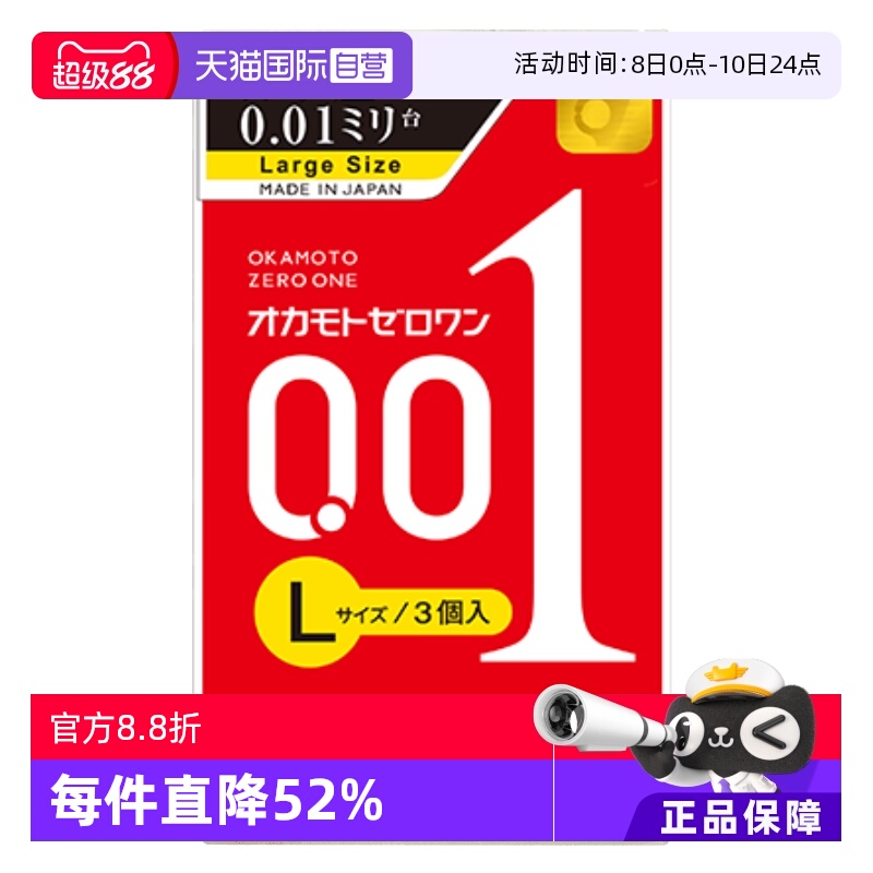 【天猫国际健研馆】原装进口，正品保证
